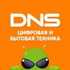 Подарочные карты DNS