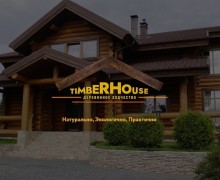Timber House Магазин Мебели Дизайнерская Мебель